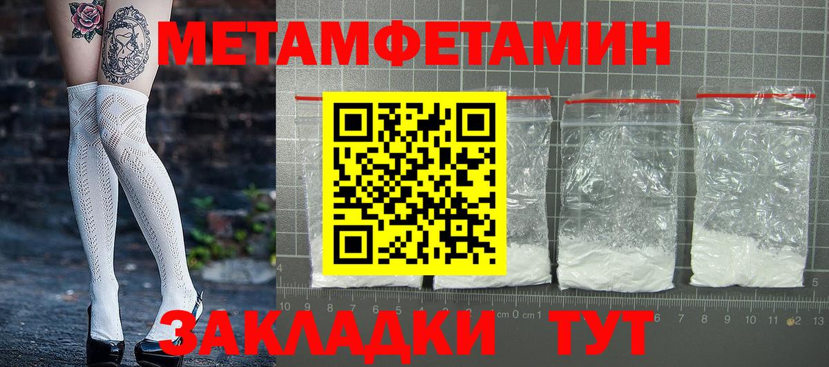 Амфетамин 97% Сыктывкар