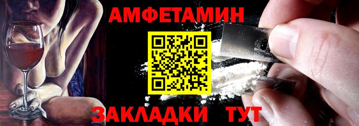 Амфетамин  Amphetamine 98%  Вход с VPN  Сыктывкар 