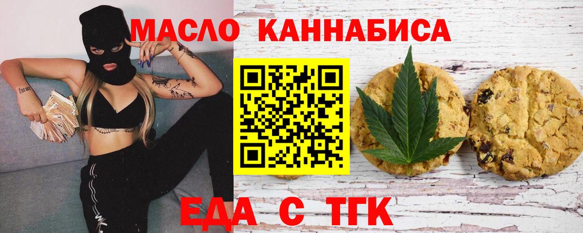 Canna-Cookies марихуана Сыктывкар