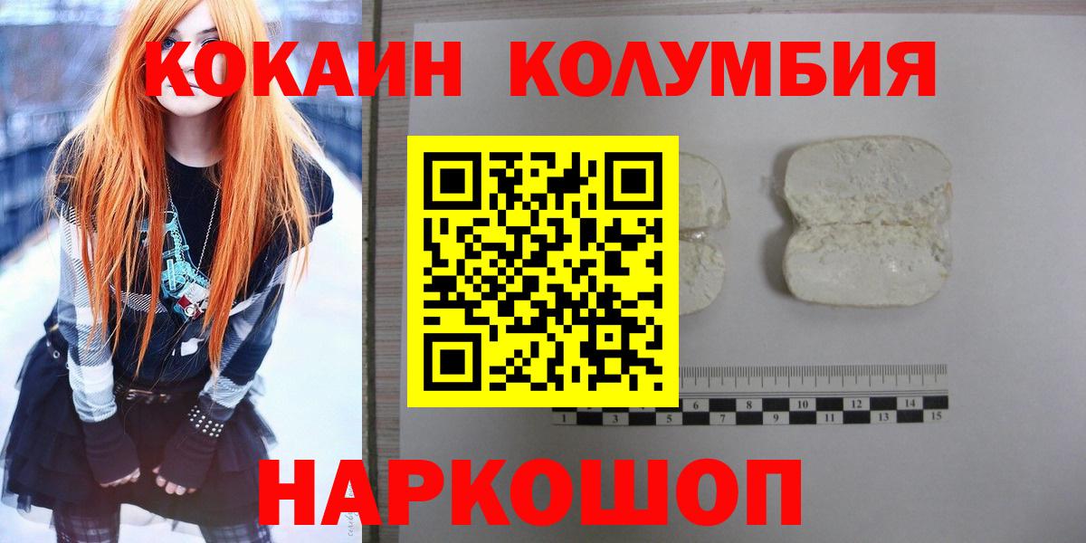 Кокаин 98% Сыктывкар
