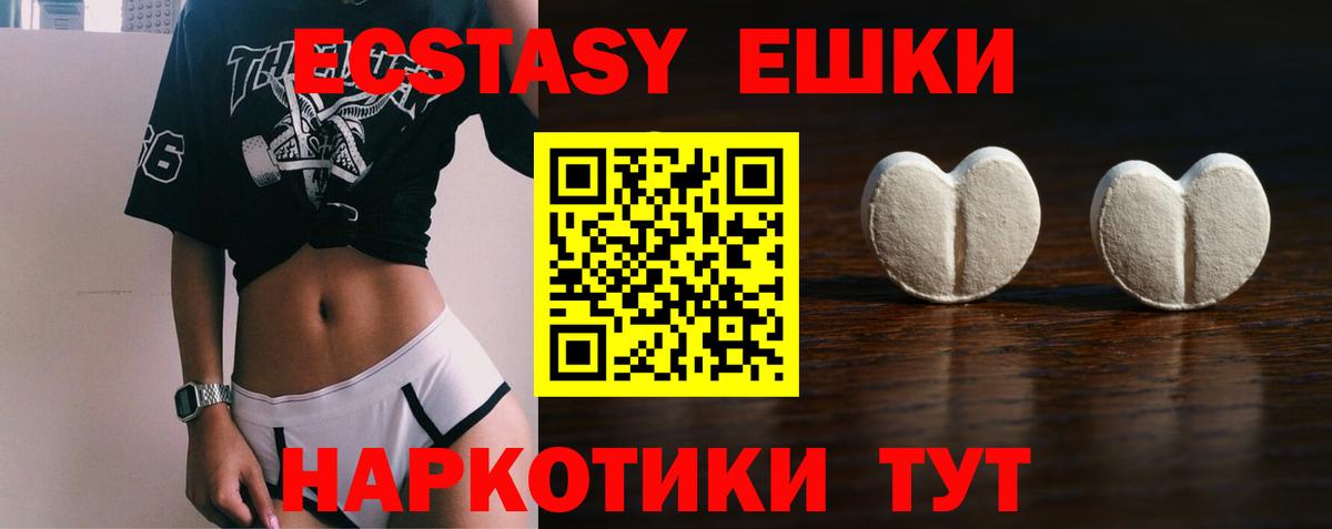 Вейп ТГК Сыктывкар