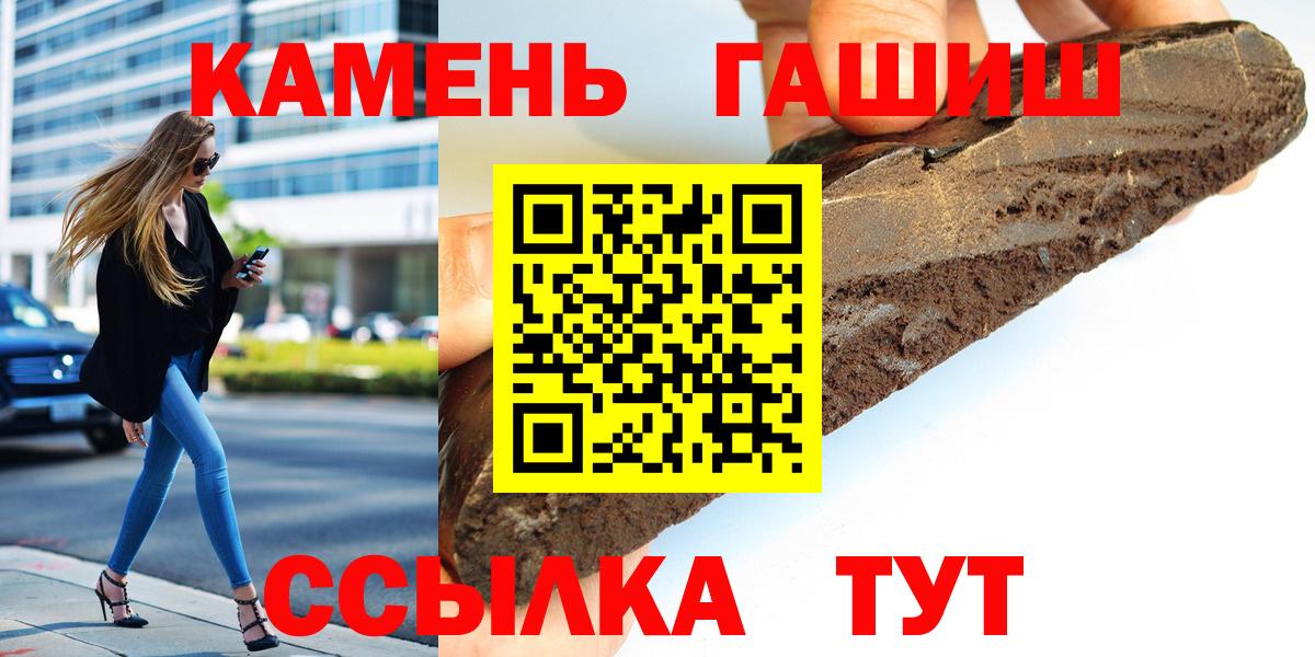 Гашиш Cannabis Сыктывкар