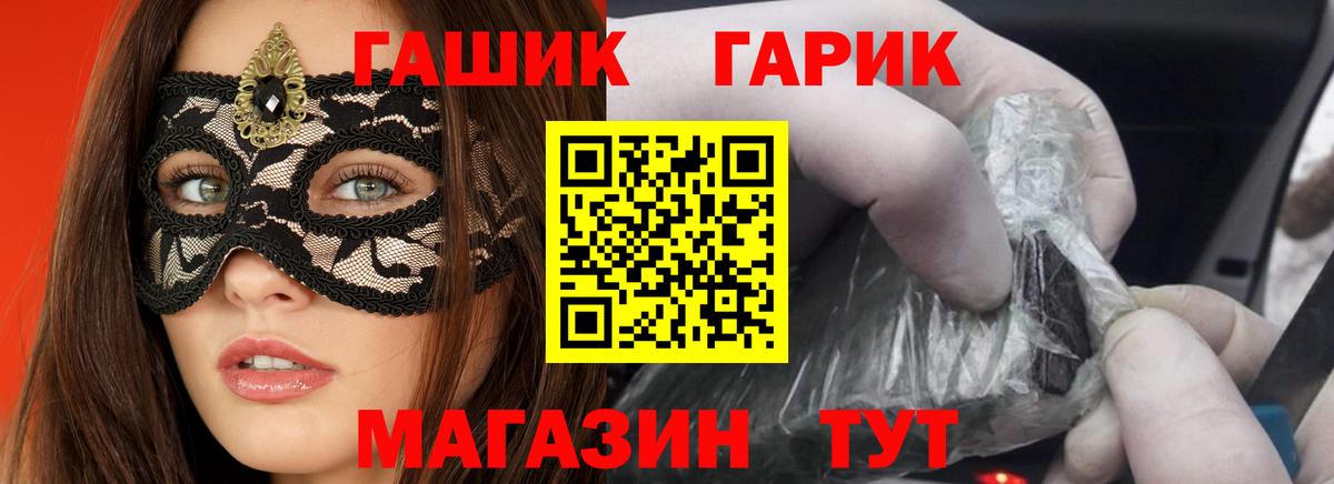 ГАШИШ hashish  ГАШИШ 40% ТГК  Вход с VPN  Сыктывкар 