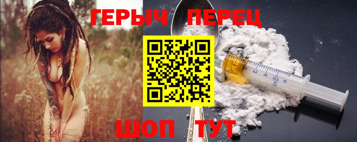 Сыктывкар  Героин VHQ  Вход с VPN 