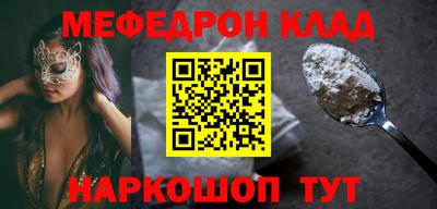 ГАЛЛЮЦИНОГЕННЫЕ ГРИБЫ Кумертау
