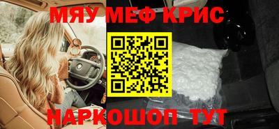 mdma Кулебаки