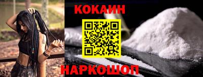 ГАЛЛЮЦИНОГЕННЫЕ ГРИБЫ Кумертау