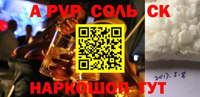 jwh Кунгур