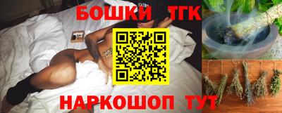 бошки Новокубанск