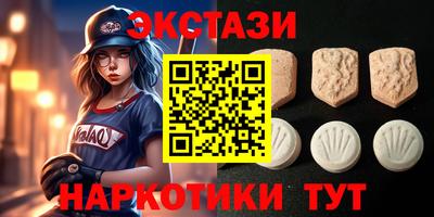 ГАЛЛЮЦИНОГЕННЫЕ ГРИБЫ Кумертау