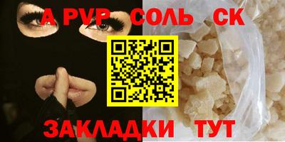 jwh Кунгур