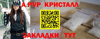 эйфоретик Новозыбков