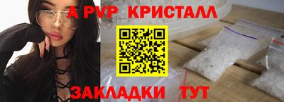 ГАЛЛЮЦИНОГЕННЫЕ ГРИБЫ Кумертау