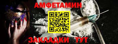 ГАЛЛЮЦИНОГЕННЫЕ ГРИБЫ Кумертау