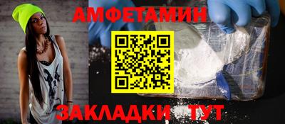 ГАЛЛЮЦИНОГЕННЫЕ ГРИБЫ Кумертау