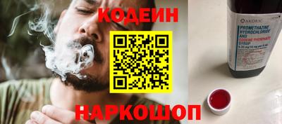 ГАЛЛЮЦИНОГЕННЫЕ ГРИБЫ Кумертау