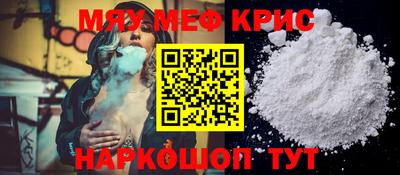 ГАЛЛЮЦИНОГЕННЫЕ ГРИБЫ Кумертау