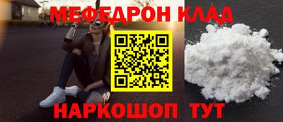mdma Кулебаки