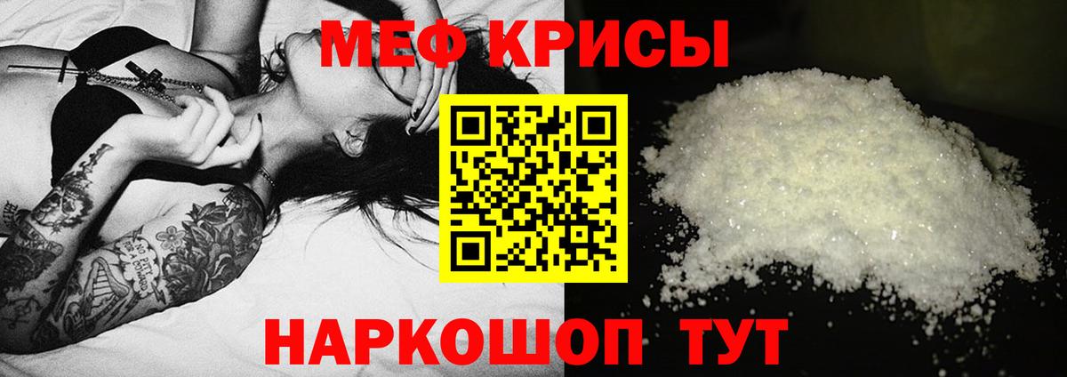 Меф  Меф  Вход с VPN  ОМГ ОМГ ссылки  Мефедрон мяу мяу  Сыктывкар  Мефедрон мяу мяу 