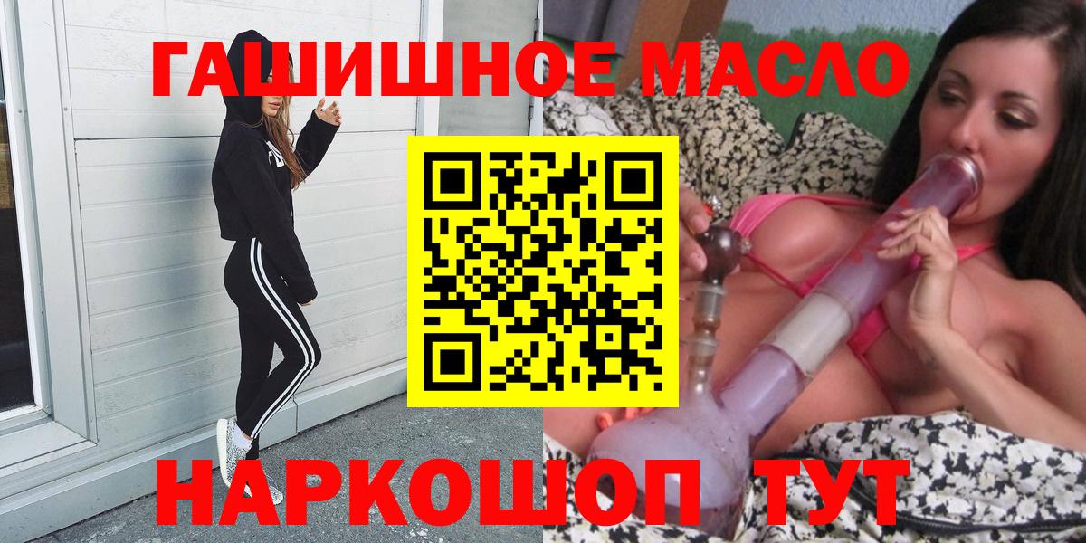 ТГК вейп с тгк Сыктывкар
