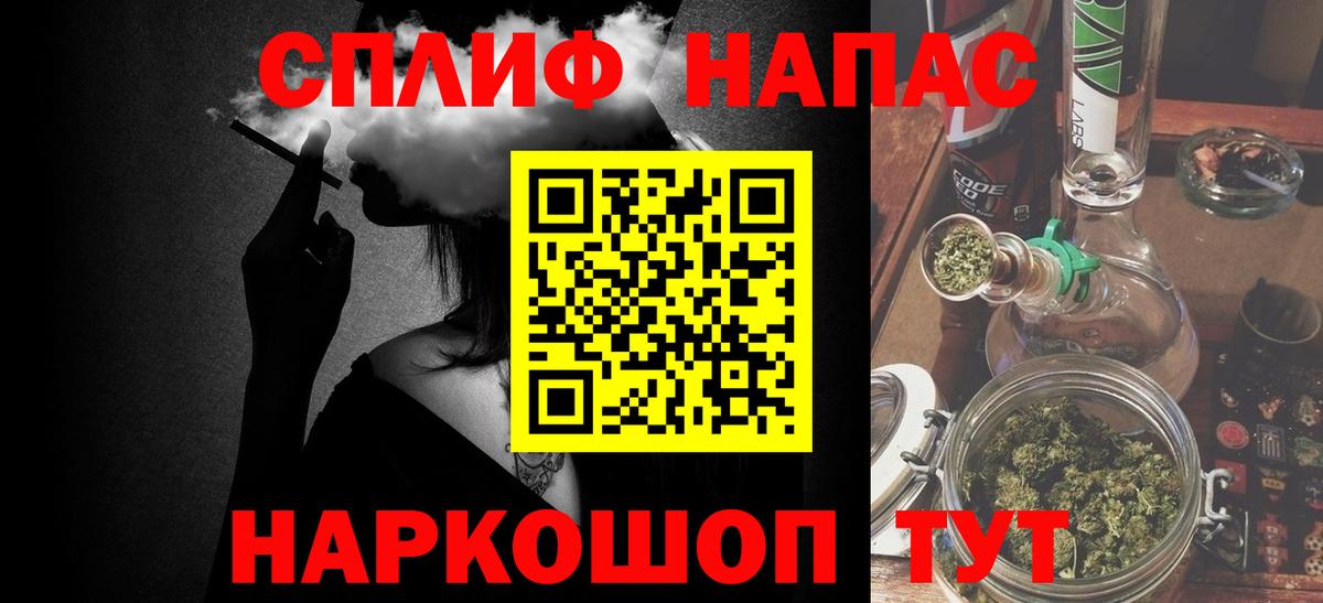 Сыктывкар  Марихуана конопля  Бошки Шишки White Widow  Вход с VPN  Марихуана SATIVA & INDICA 