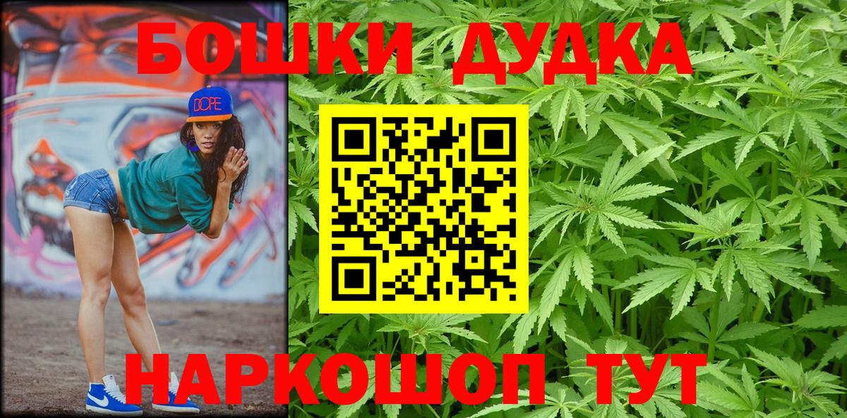 МАРИХУАНА Ganja Сыктывкар